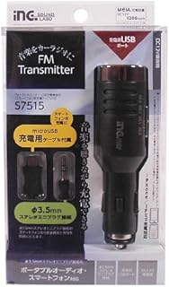 アークス(AXS) FMトランスミッター アークス(AXS) FMトランスミッター